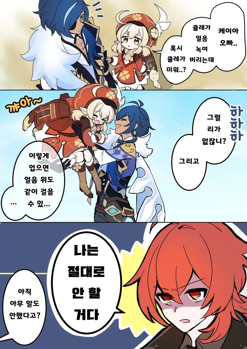 manga_2991265_006_4fae179631ad.webp