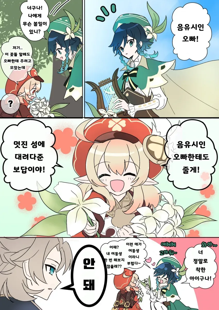 manga_2991265_007_c7793661cc51.webp