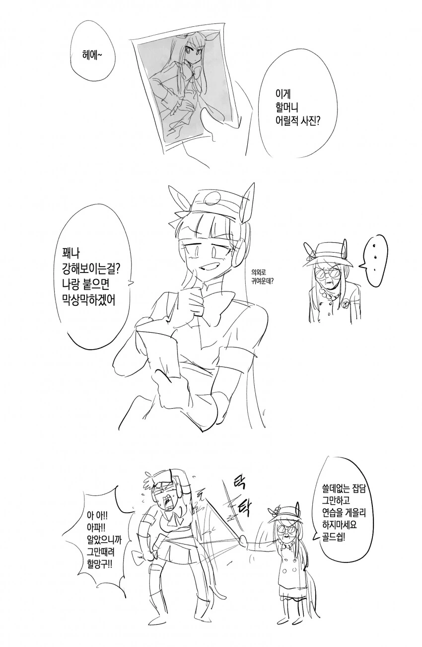 manga_2999393_002_14fe41aaae40.webp