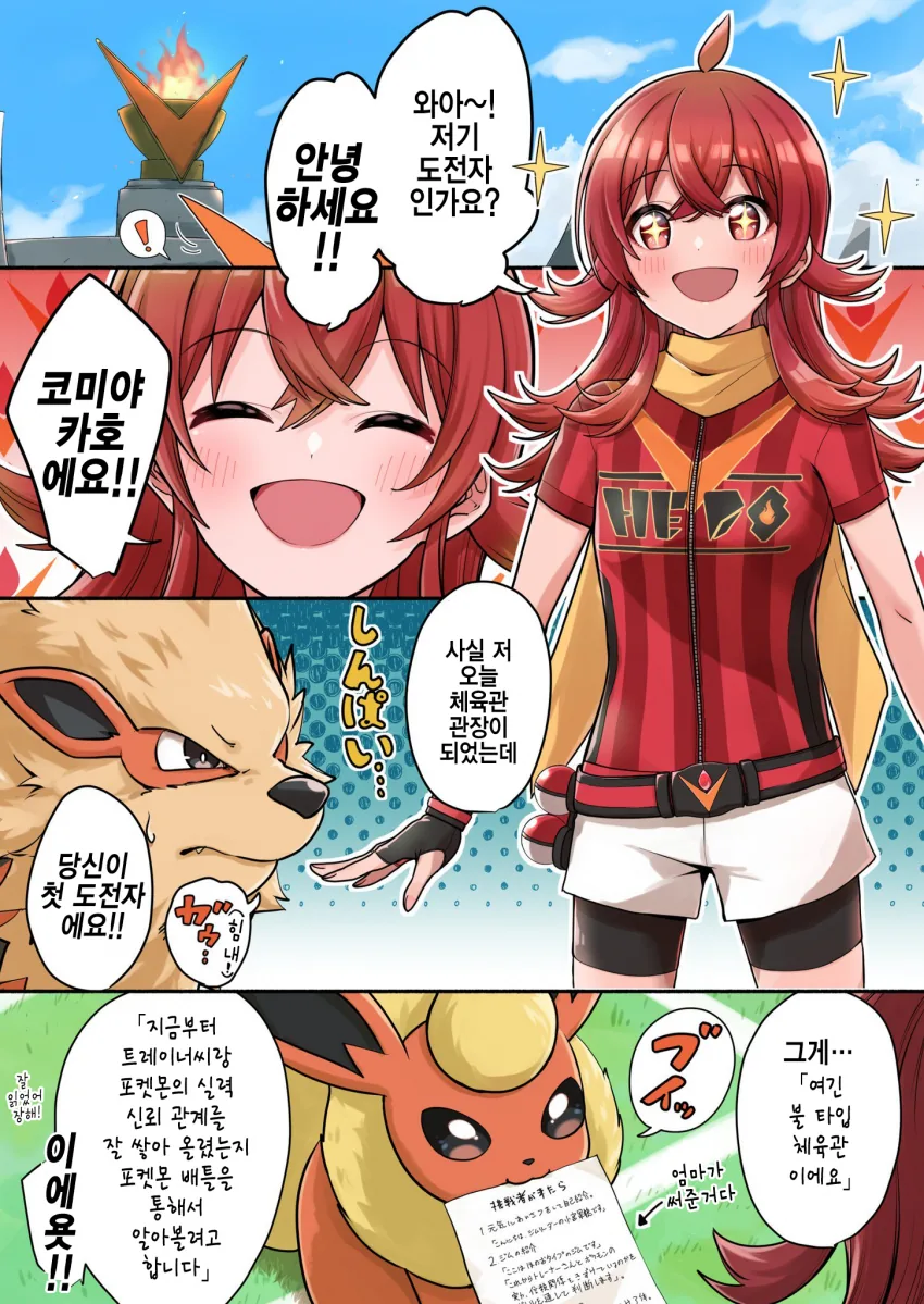 약사의혼잣말]엄마같은 언니 이미지 3