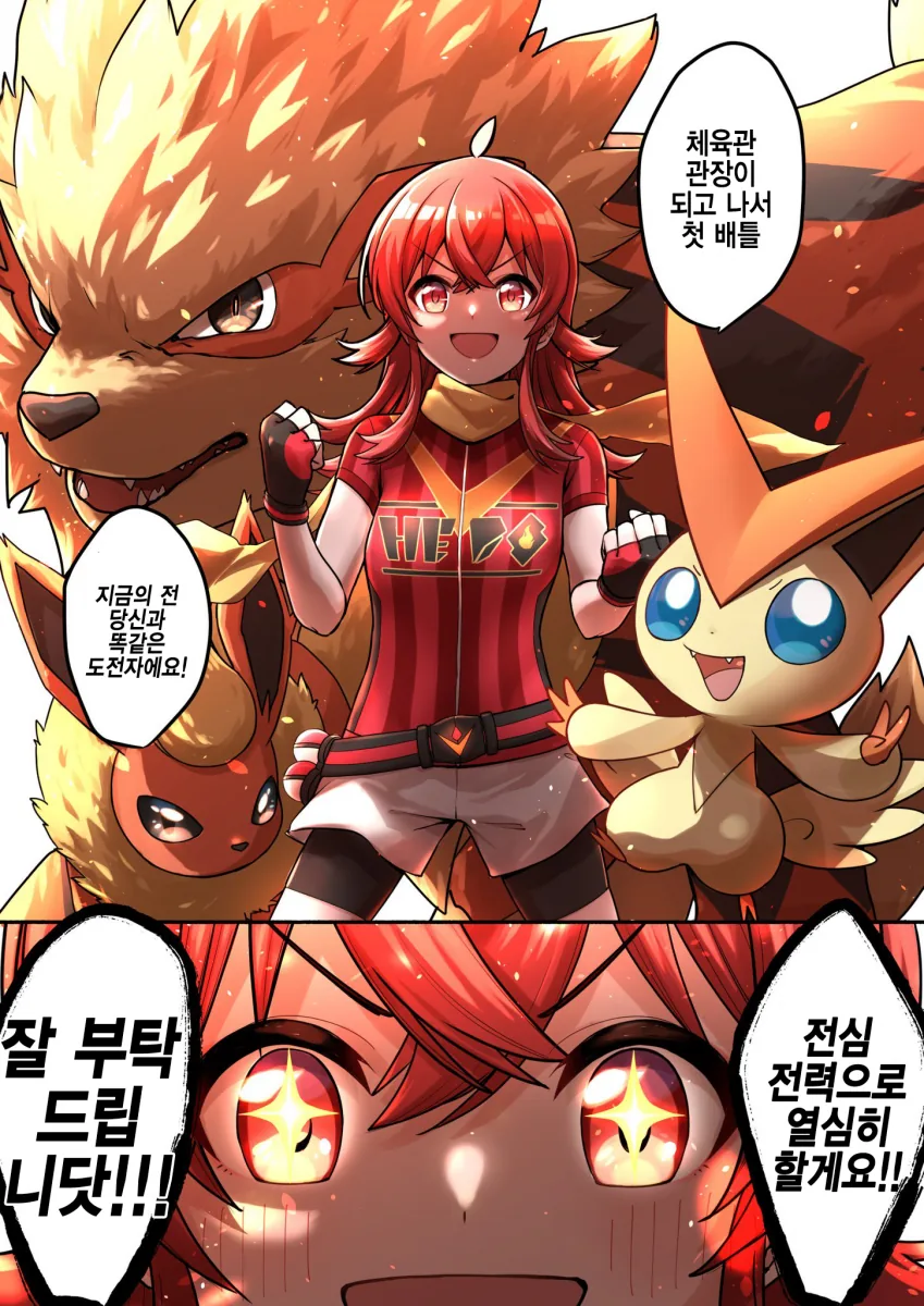 manga_300044_002_9ce48b1223cd.webp