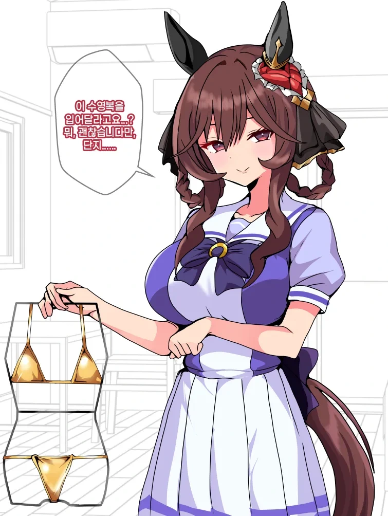 봇치더락)ㅎㅌ한테 사육당하는 봇치.manga 이미지 7