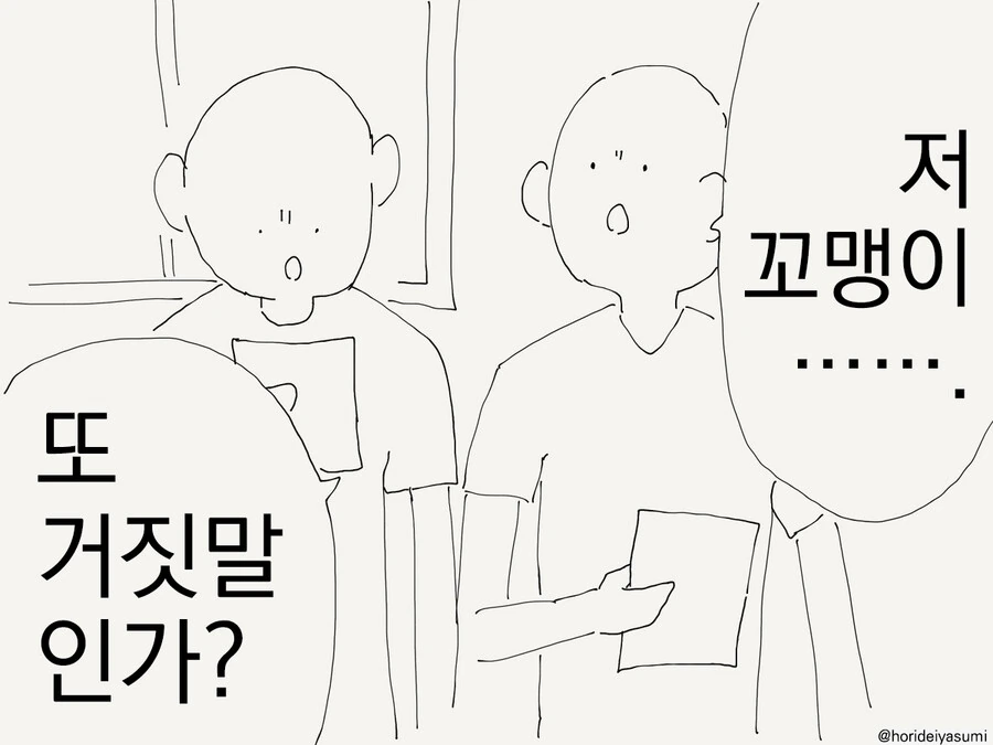 manga_3008931_002_392f6726d889.webp