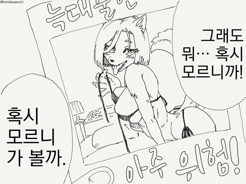 manga_3008931_003_aff5799fd360.webp