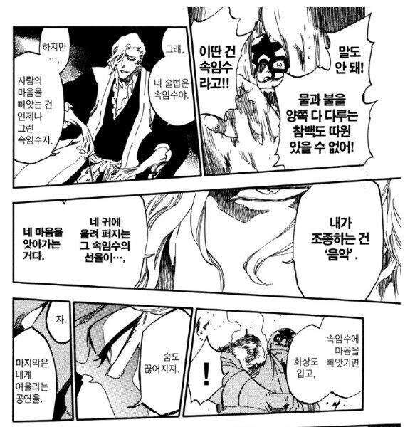 오빠는끝) 코이츠 갸루의 소질이 보이는 wwwwww 이미지 12