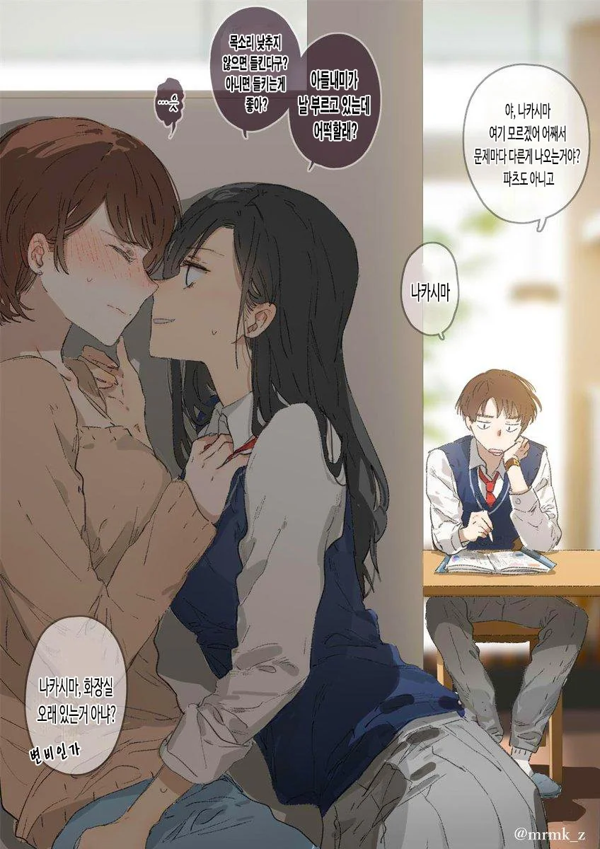 manga_3016272_002_3d263b761646.webp