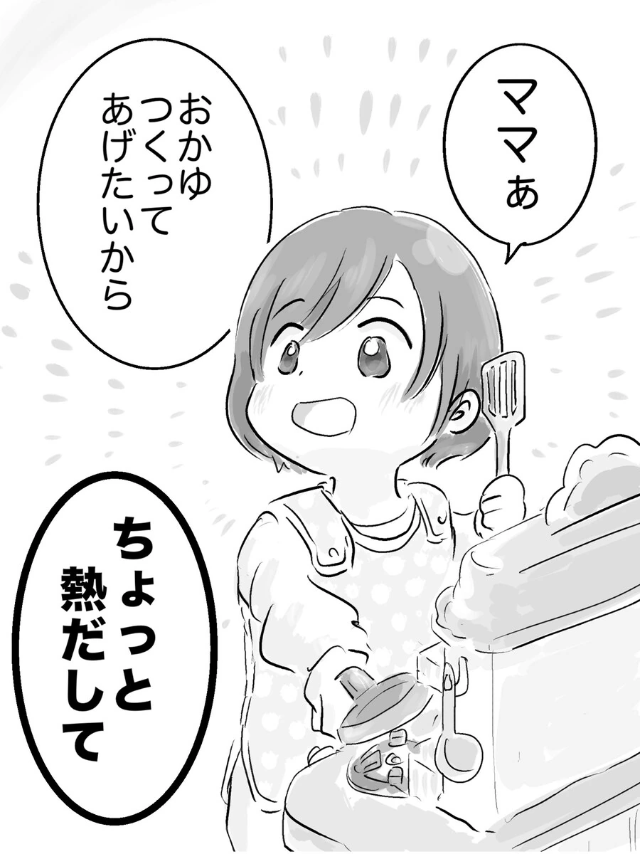 괴짜가족 작가가 콘티 그린 바키 스핀오프.manga 이미지 8