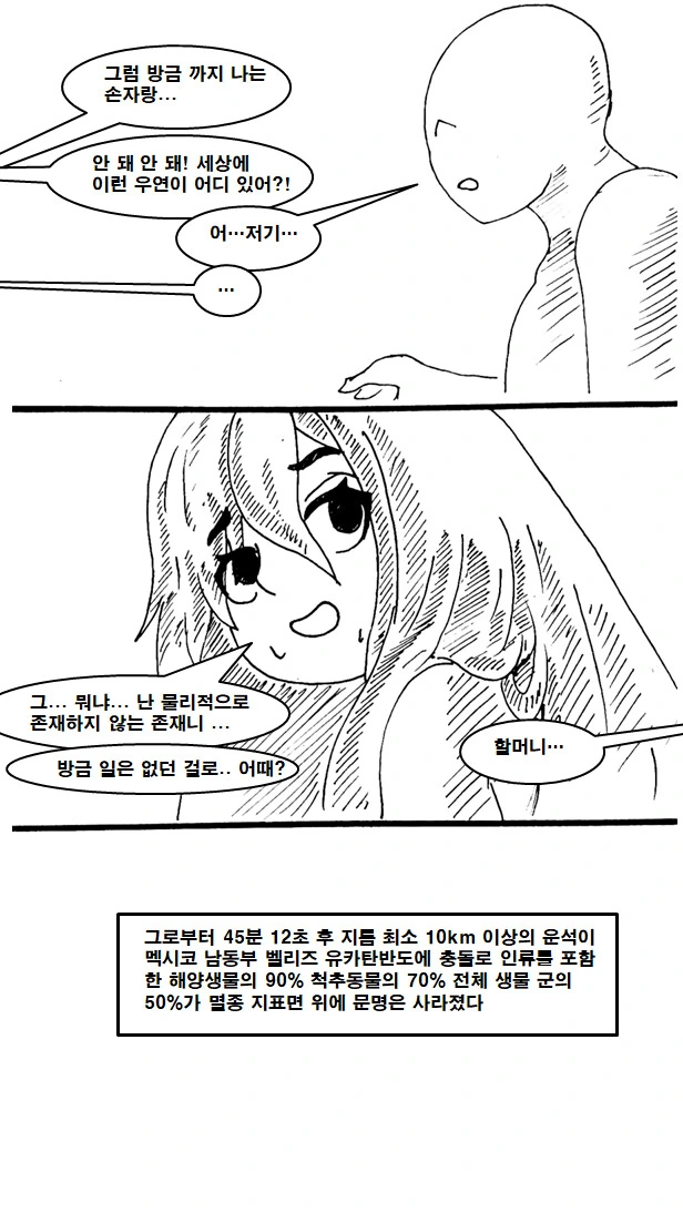 manga_3035684_011_ac5564bbbb95.webp