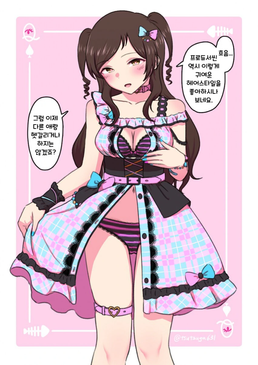 manga_3039112_002_889ff167823c.webp
