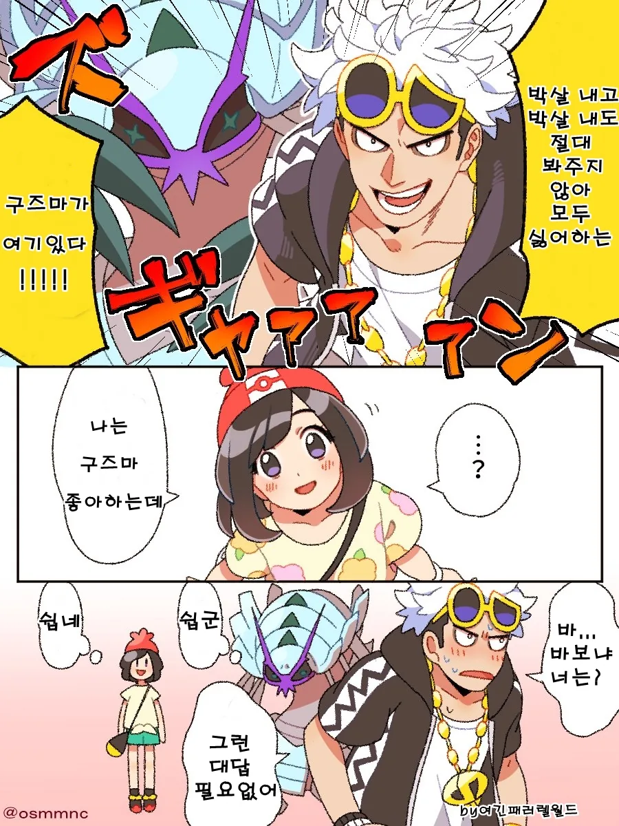 manga_3043930_002_8a2ffc186e57.webp