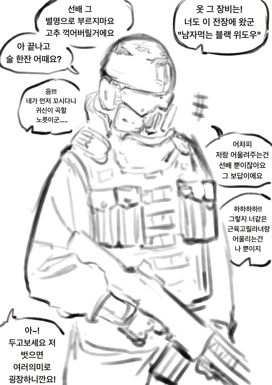 신입을 뽑지만 최소 경력 20년 이상만 뽑는 회사 이미지 18