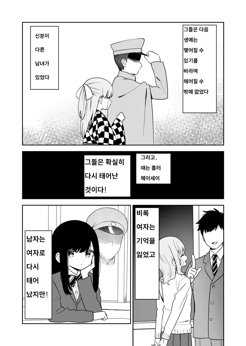[@] 쌓여버린 프로듀서 이미지 4