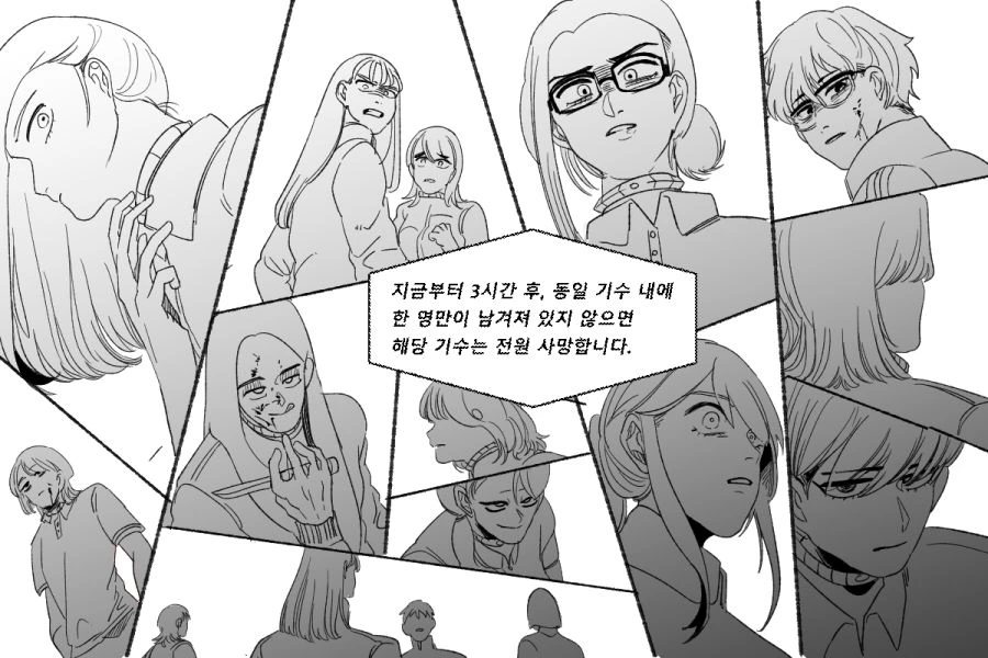 말 잘 듣는 귀신 아가씨 이미지 15