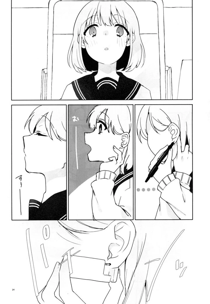 manga_307188_012_67283c119e71.webp