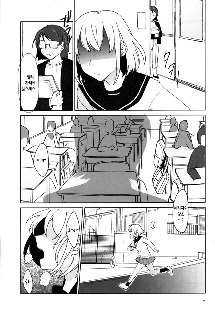 manga_307188_017_9837264a0291.webp