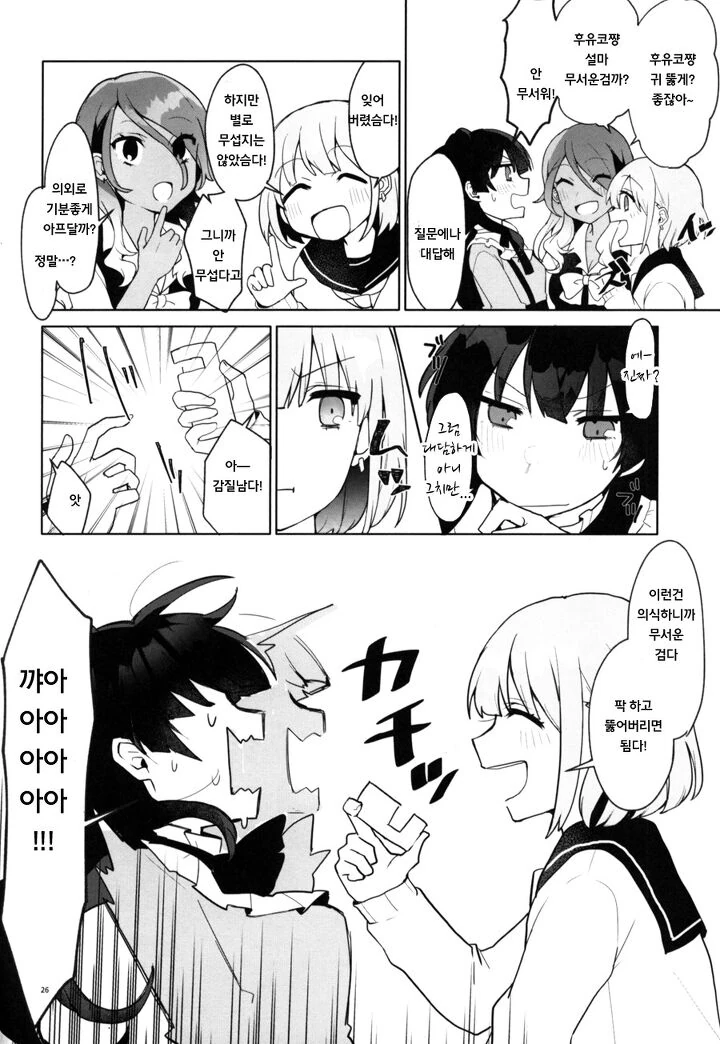 manga_307188_023_292d03954311.webp