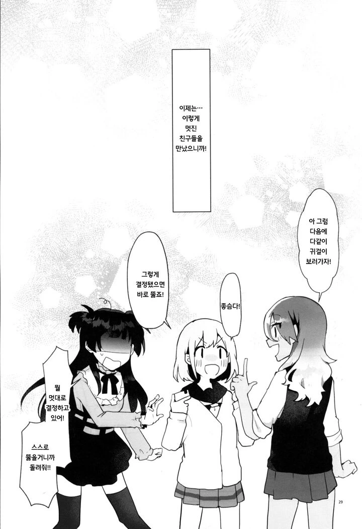 manga_307188_026_eeb7879da7d3.webp