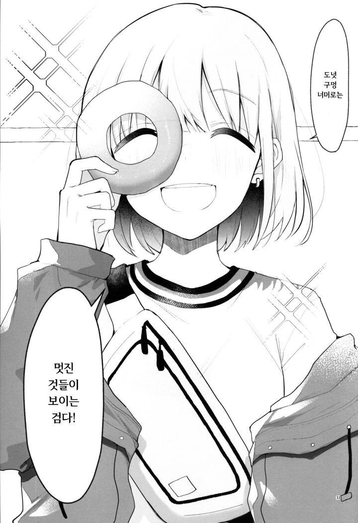 manga_307188_029_f30abb8ad9ff.webp