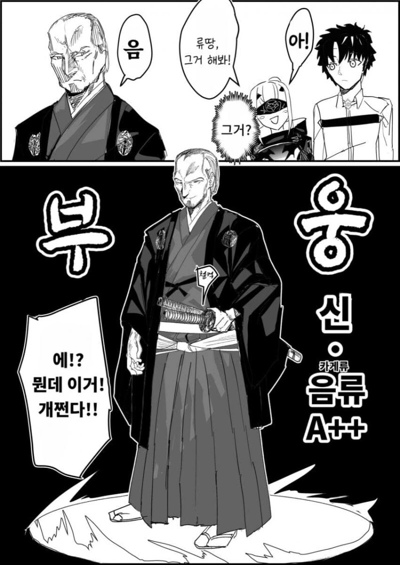 잠꼬대로 라면주문하는 여자애.manga 이미지 5