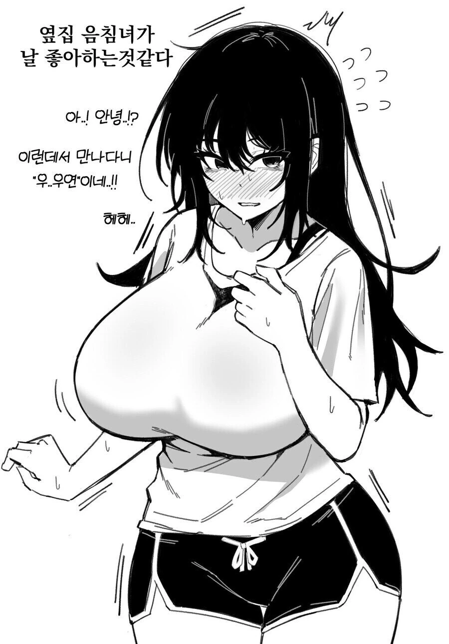 김성모식 택시 잡기 이미지 8