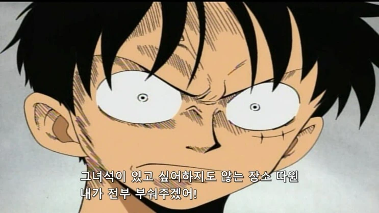 회사의 남녀 성별 정책으로 구조조정 당할 위기에 처하는 만화 이미지 8