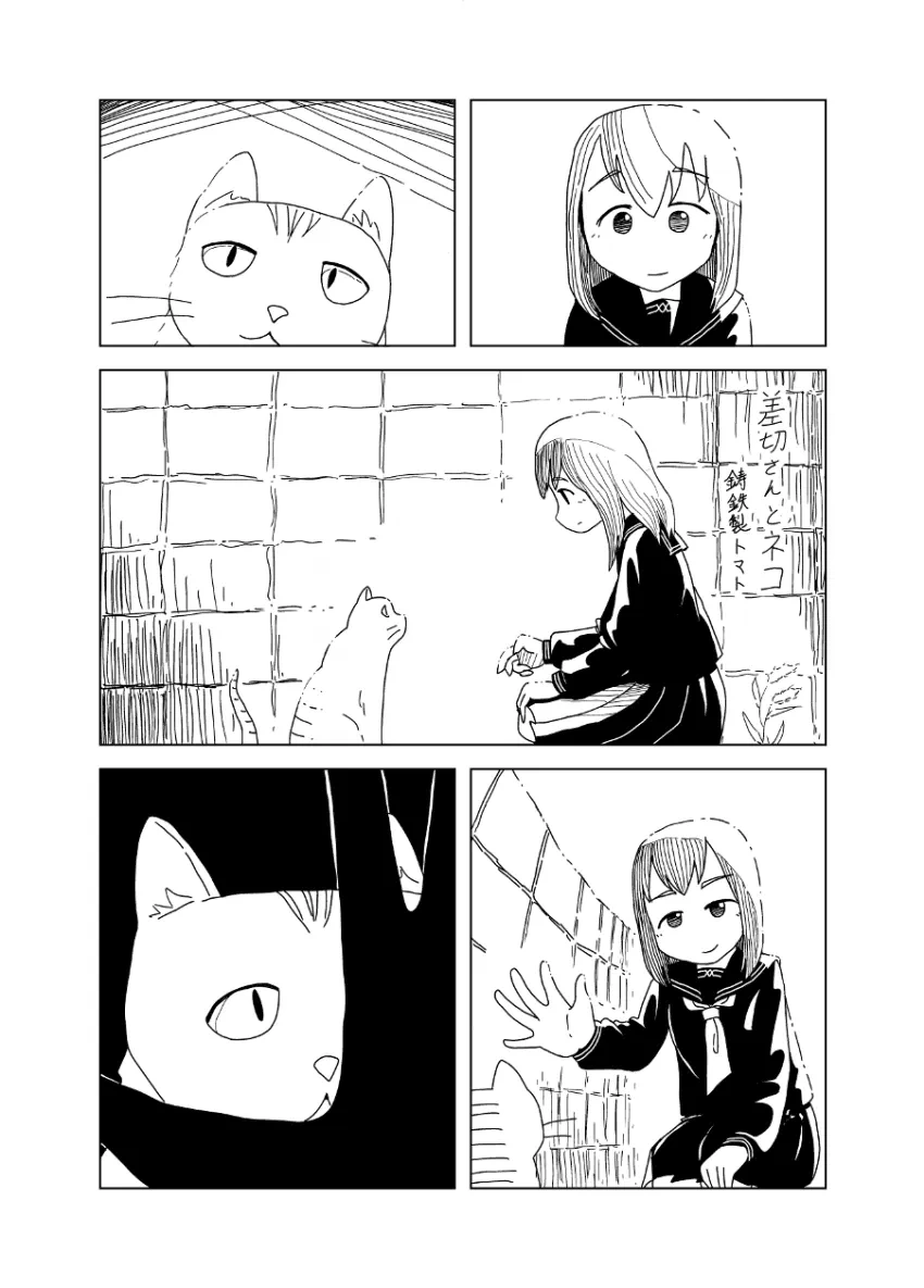manga_3084373_001_1ab7ff1bb327.webp