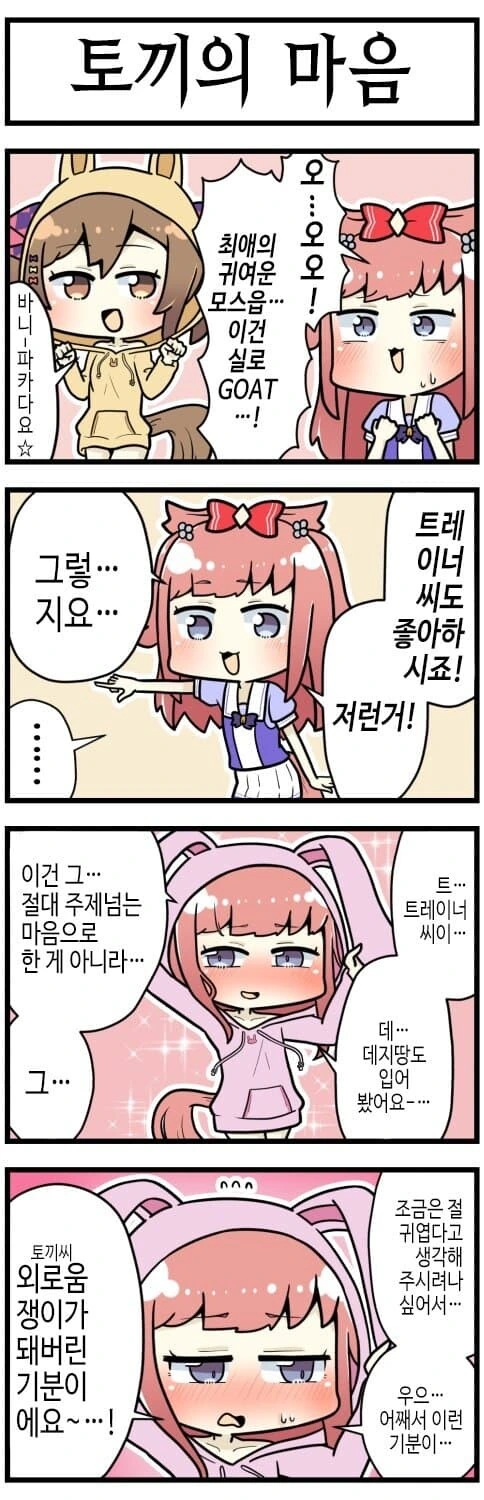 수인에게는 인권은 없는.manhwa 대표 이미지