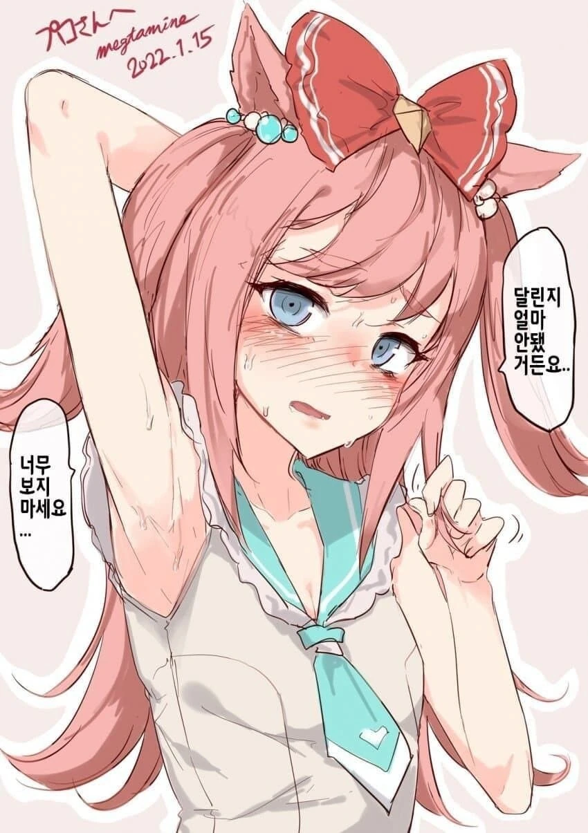manga_3086814_006_4a76c8f587eb.webp