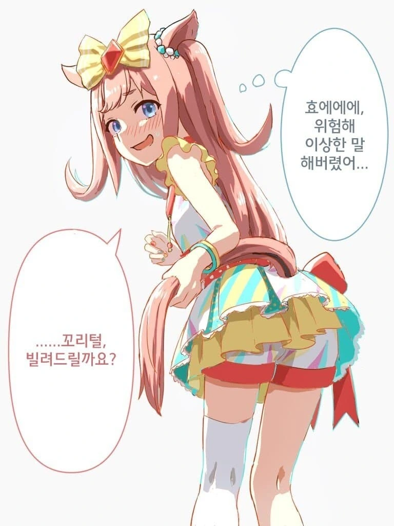 manga_3086814_010_a948937c67ea.webp