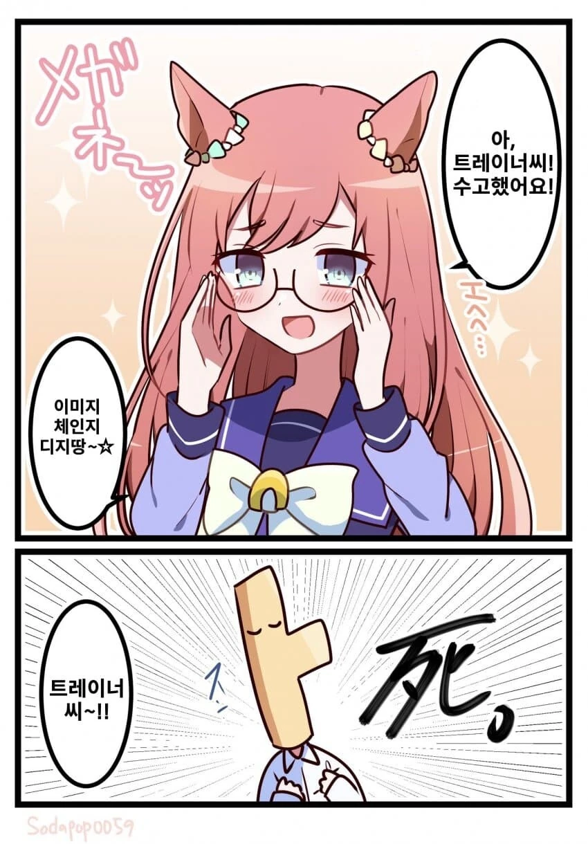 manga_3086814_012_2af82e50e5ae.webp