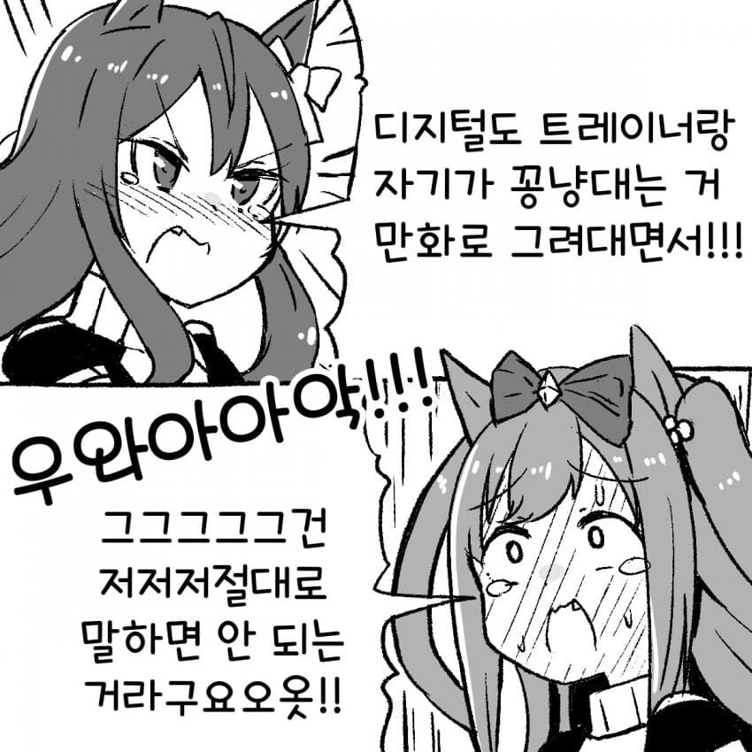 manga_3086814_015_bfbbe3ae501a.webp
