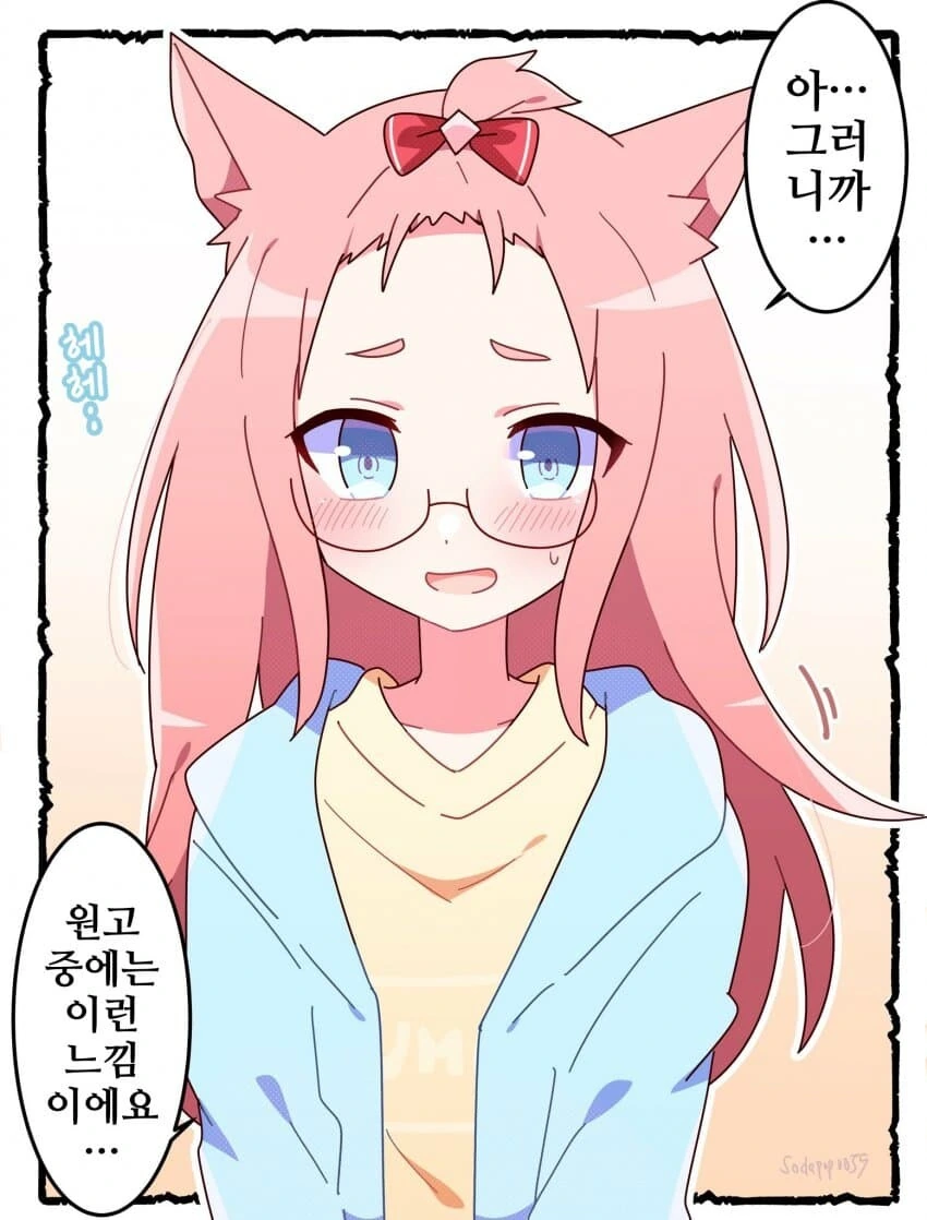 manga_3086814_016_8edff38c82d9.webp