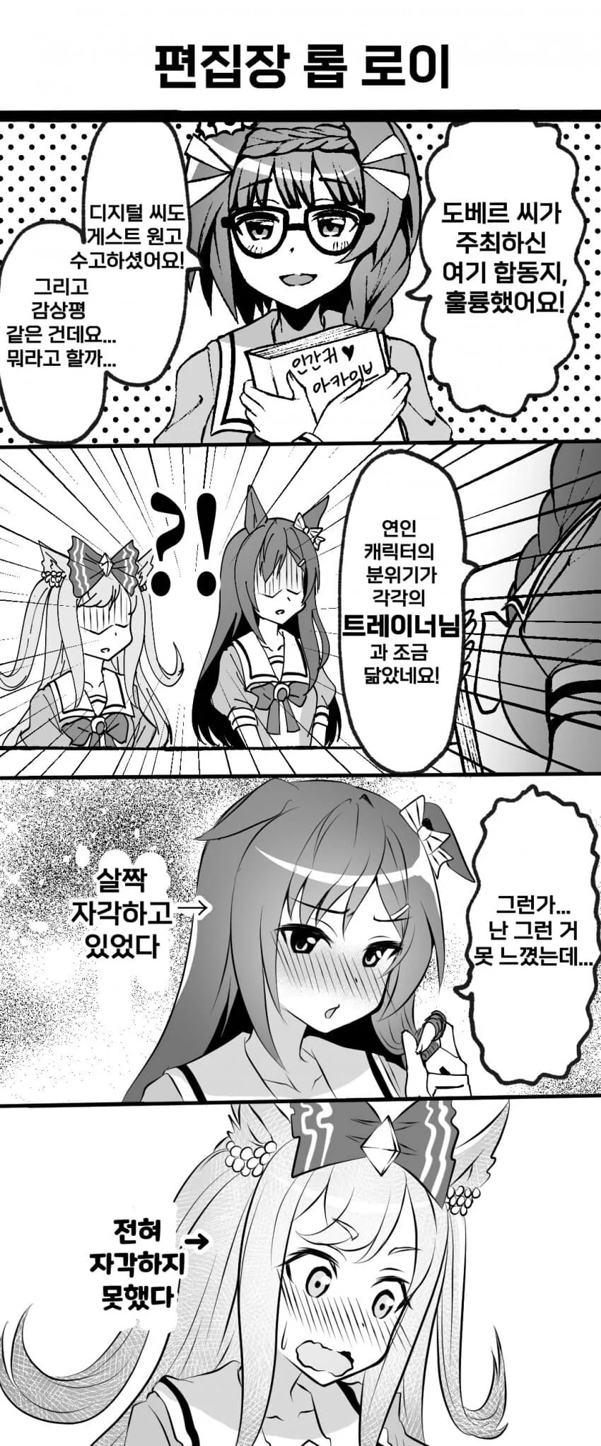 manga_3086814_017_231d4ac2c1cf.webp