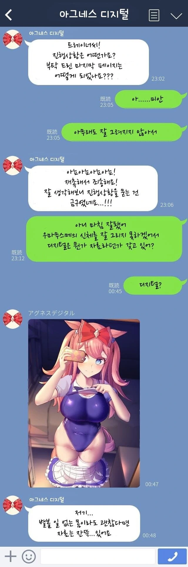 manga_3086814_018_9f859e848df6.webp
