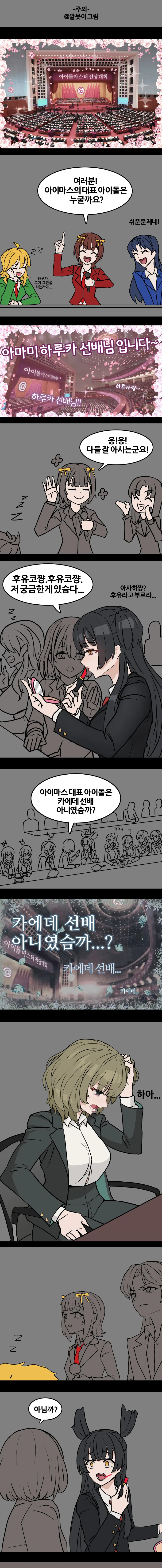 말딸) 강아지계의 말딸이 늘어났다 이미지 19