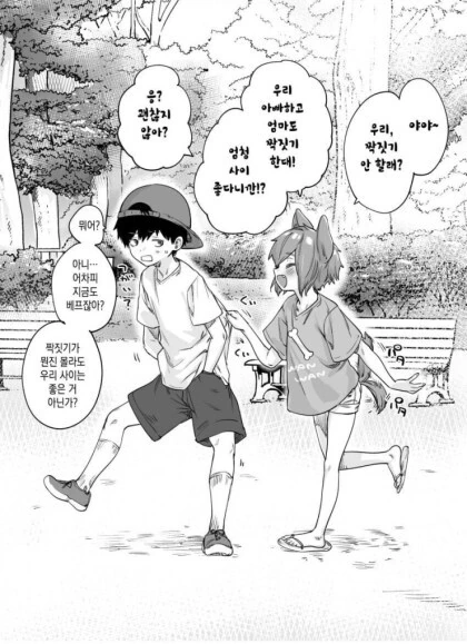 말딸) 강아지계의 말딸이 늘어났다 이미지 8