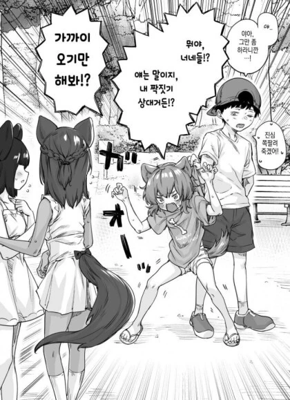manga_3107321_005_d4d410f61692.webp