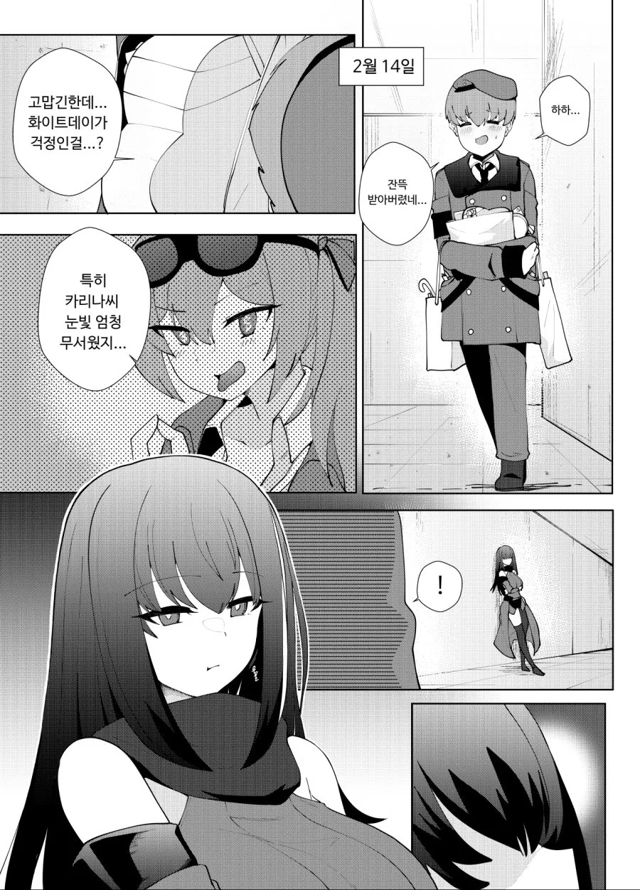 manga_310841_001_a1d3b6172e32.webp