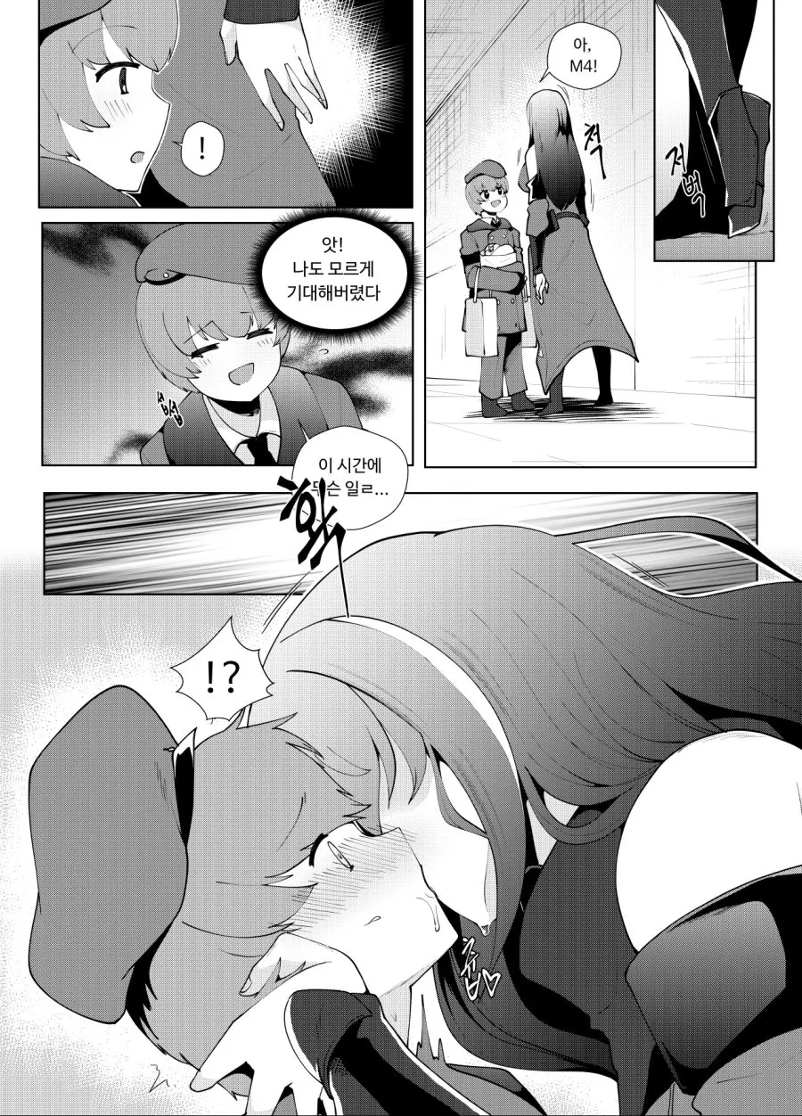 manga_310841_002_7d6e56c6df1b.webp