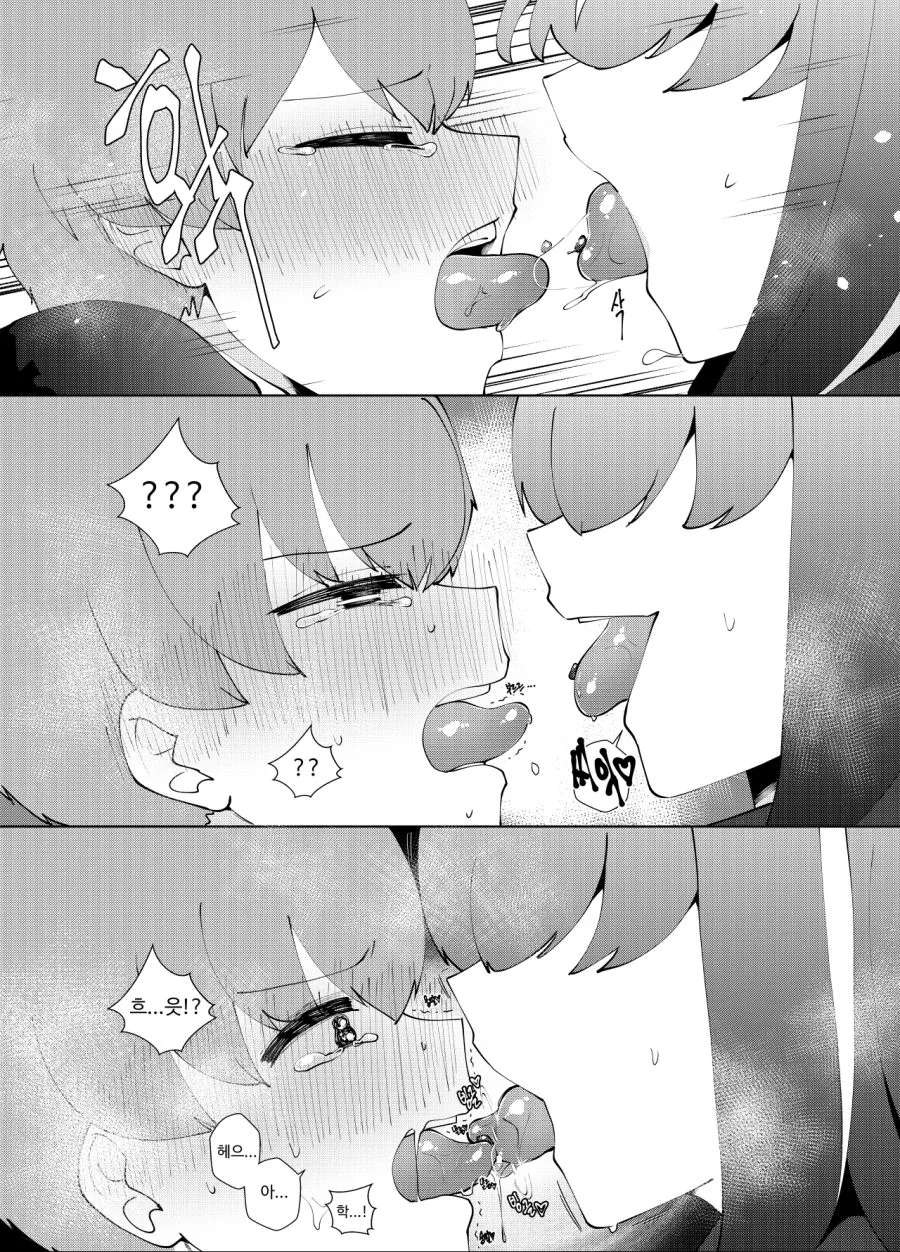 manga_310841_006_0f8777e5c040.webp