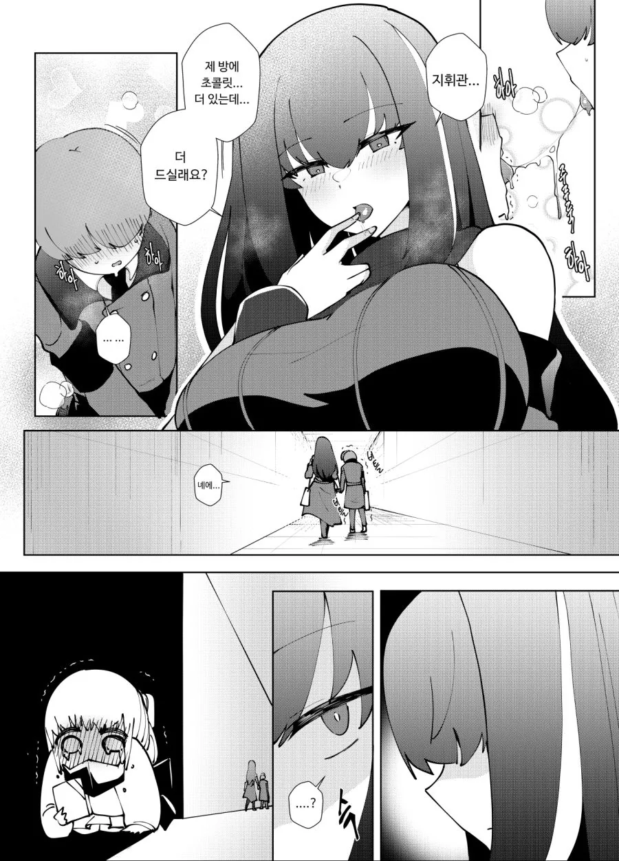 manga_310841_008_6db97daae4c9.webp