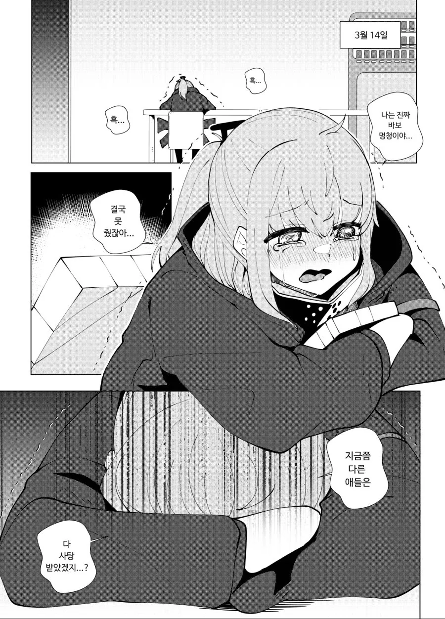 manga_310841_009_a2a14dd518e3.webp