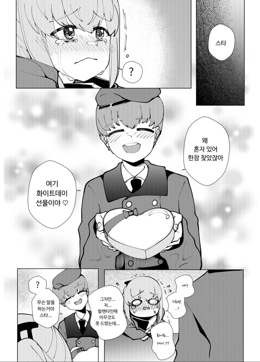 manga_310841_010_c29752ad0022.webp