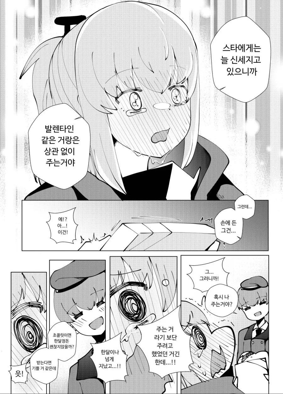 manga_310841_011_17e6f2ddb8fa.webp