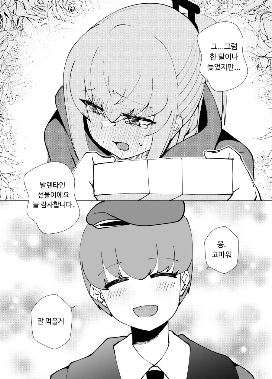 manga_310841_012_dc814e7c17ad.webp