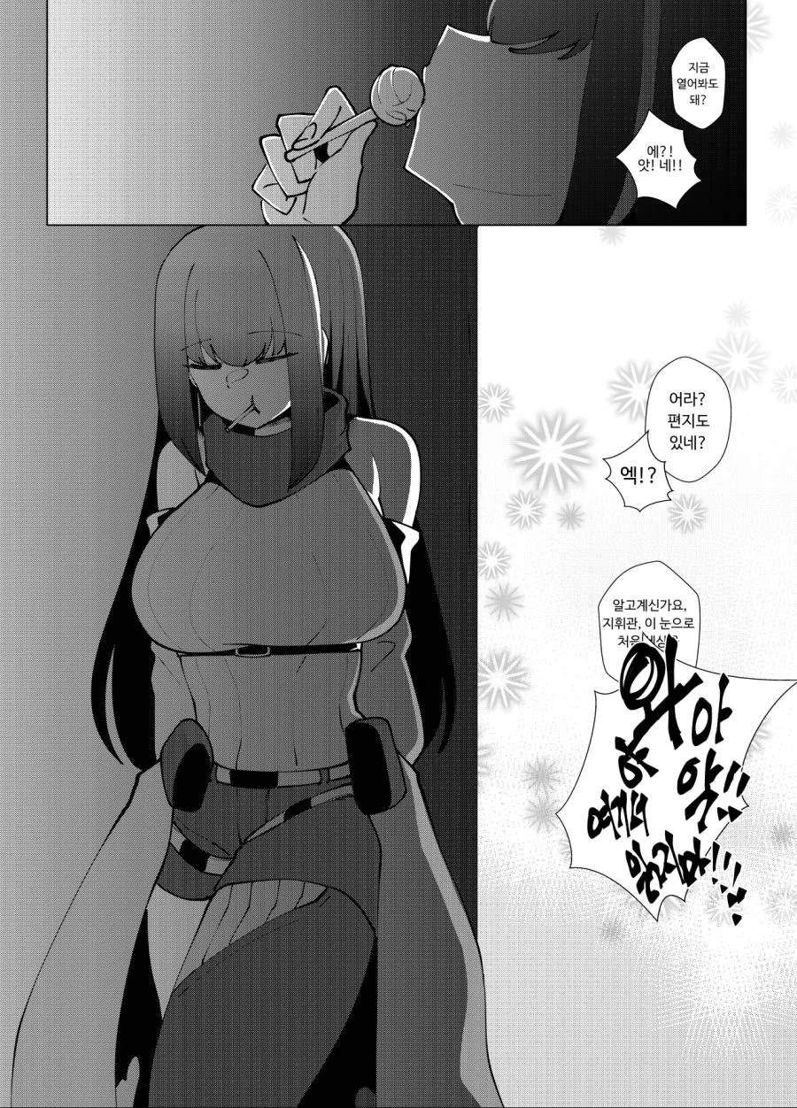 manga_310841_013_e180a692c5c9.webp