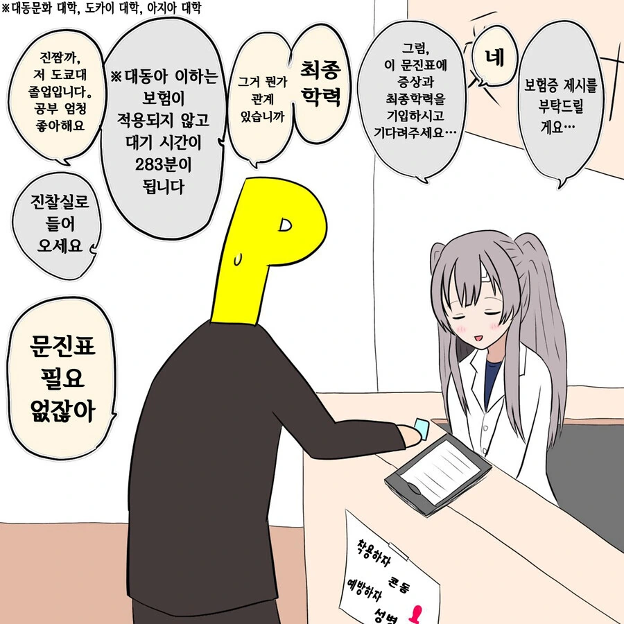 프리큐어) 역시 팬아트가 나왔구나 이미지 3