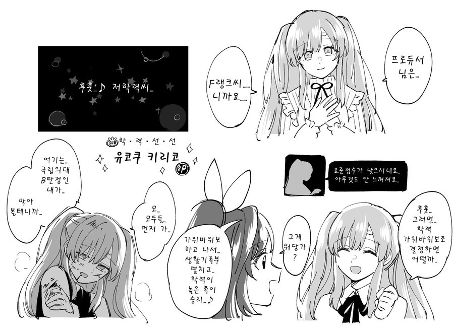 manga_3119168_002_201e33fc9431.webp
