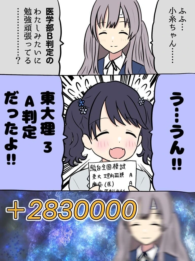 manga_3119168_003_42ac76cacfac.webp
