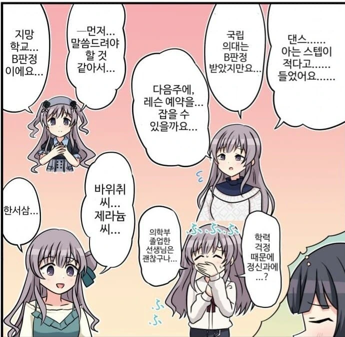 manga_3119168_004_51bb7382c4cc.webp